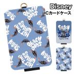  Disney герой IC футляр для карточек DNG-267 / A B