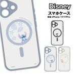 ショッピングスティッチ 送料無料 ディズニーキャラクター IIIIfit プランプフレーム iPhone17/17Pro MagSafe対応ケース DNG-299-300 / ミッキーマウス スティッチ くまのプーさん