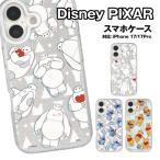 送料無料 ディズニーキャラクター Camera Frame iPhone17/17Pro 対応ケース DNG-303-4 / ベイマックス スティッチ くまのプーさん