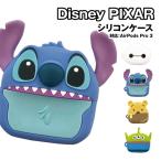  бесплатная доставка Disney *piksa- герой AirPods Pro 3 силиконовый чехол DNG-323 / Bay Max Stitch Винни Пух Чужой 