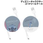  Disney герой | катушка шнура кейс DNG-84 / лицо aro - 