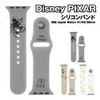 送料無料 ディズニー、ディズニー�
