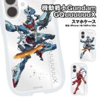 送料無料 機動戦士Gundam GQuuuuuuX iPhone16/16Pro/16e対応 クリスタルクリアケース GD-151 / GOuuuuuuX 赤いガンダム