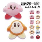  звезда. машина bi..... значок / машина bi..... ho ba кольцо wado Rudy волчок .. лицо ....tetete великий meta Night maxi m помидор 