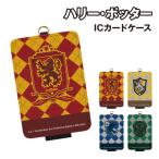  Harry *pota-IC футляр для карточек HP-88 / griffin кукла -  полный пуховка Ray bn Claw потертость Zari n