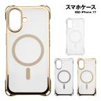 ショッピングiPhone4 iPhone17対応 4ホールケース MagSafe対応4つ角ストラップホール付ケース i39FiJS04-6 / クリア メタリックシルバー メタリックゴールド