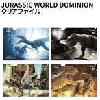 JURASSIC WORLD DOMINION прозрачный файл /ju lachic park ju lachic world 