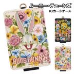  Looney * Tunes IC футляр для карточек LTS-63 /tui- чайный пакетик s*ba колено 