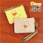  бесплатная доставка Disney / Винни Пух 2. складывать чехол для пропуска |.... Pooh MCPH-205-6 / желтый бежевый IC футляр для карточек 