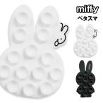  Miffy petasmaMF-662 / Miffy Silhouette 