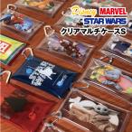 ディズニー/Disney100 クリアマルチケースS MGDC-038-56 /ディズニー MARVEL STARWARS ロゴ/透明 カラビナ 推し活 見せる 小物 ラッピング パッキング