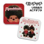  бесплатная доставка monchichiUSB/USB Type-C AC адаптер MMC-46 / красный пара 