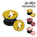 Moomin [Moominmamma's Rose] POCOPOCO MMN-100 / Moomin little mii Moomin мама 