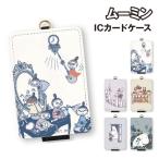  Moomin IC футляр для карточек MMN-209 / баловство nyoronyoro..... окно цветок поле 