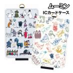 Moomin MOOMIN ALL STARS IC футляр для карточек MMN-265 / компания .. линия искусство 