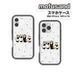 mofusand モフサンド iPhon