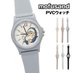 送料無料 mofusand/モフサンド PVCウォ�