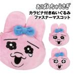 o.......kalabina имеется мягкая игрушка застежка-молния эмблема OU-554142 /... прекрасное платье прекрасное платье мягкая игрушка сумка 