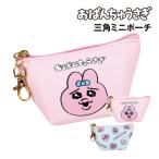 o....... треугольник Mini сумка OU-5544060UP / выше рекламная листовка 