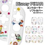 ショッピングミッキー ディズニー ゲーム用コントローラー ソフトカバー2 /ミッキー ミニー ドナルド チップ＆デール スティッチ ベイマックス ズートピア くまのプーさん