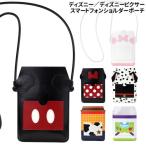  бесплатная доставка Disney | Disney piksa- смартфон плечо сумка PG-DSP01-6 / Mickey minnie 101 далматинец Disney Marie baz woody 