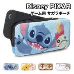 送料無料 ディズニー ゲーム用 サガラポーチ PG-DSW2P01-4 / スティッチ くまのプーさん チップ＆デール ベイマックス