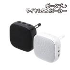 портативный беспроводной динамик PG-PWSP / черный белый Bluetooth соответствует 