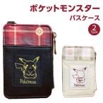 ポケットモンスター パスケース プレイド ポケモン