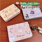  бесплатная доставка Pocket Monster Pokemon открытый чехол для пропуска |PVC серии цвет PKM-760-2 / бежевый черный розовый 