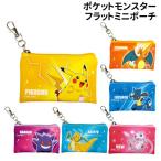  Pocket Monster Flat Mini сумка PM-553389 / Star свет | Пикачу Lizard n LUKA rio genga- kai дракон myuu/