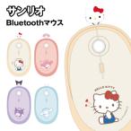  бесплатная доставка Sanrio герой zBluetooth мышь SANG-558 / Hello Kitty My Melody черный mi Cinnamoroll 