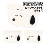  Peanuts / Snoopy трос корзина S размер SN-554523 / обычный ....