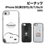 ショッピングアイフォン6s ケース 送料無料 ピーナッツ IIIIfit iPhoneSE(第2世代)/8/7/6s/6対応ケース SNG-638