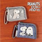  бесплатная доставка Peanuts / Snoopy tei Lee чехол для пропуска | привидение сетка серии SPCQ-362-3 / серый голубой 