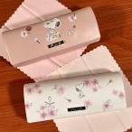  бесплатная доставка Peanuts / Snoopy очки кейс | мягкий Sakura серии SPCQ-679-80 / белый розовый 