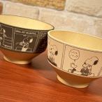 ピーナッツ/スヌーピー 汁椀 /木目