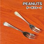 ピーナッツ/スヌーピー ケーキフォ�