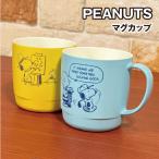 ピーナッツ/スヌーピーマグカップS...