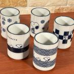 ピーナッツ/スヌーピー 湯呑み／美濃焼 SPZ-4316-21 /ライン 浪 麻の葉 波 市松(小) 市松(大)