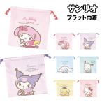  Sanrio Flat мешочек SR-553034 / My Melody черный mi Cinnamoroll Pochacco Pom Pom Purin Hello Kitty 