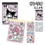  Sanrio Mini память SR-554393 /petapeta стикер z черный mi Cinnamoroll My Melody Hello Kitty 