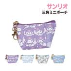  Sanrio треугольник Mini сумка SR-554413 /......2/ черный mi Cinnamoroll Pochacco рукоятка gyo Don 