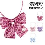  Sanrio форма способ лента SR-554639 /Y2K/ Hello Kitty My Melody черный mi Cinnamoroll 