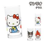 サンリオキャラクターズ グラス 420ml SRG-1000-2 /ハローキティ クロミ マイメロディ