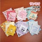  Sanrio герой z3P мешочек |.. было использовано серии 3 размер комплект SRTZ-066-71 / Hello Kitty My Melody рукоятка gyo Don Pom Pom Purin черный mi Cinnamoroll 