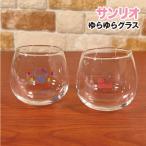 サンリオキャラクターズ ゆらゆらグラス／フラワーシリーズ SRTZ-175-6 / ハローキティ マロンクリーム レッド ピンク