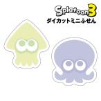 スプラトゥーン3 ダイカットミニふせん /イカ タコ