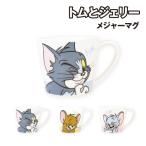 トムとジェリー メジャーマグ TJ-552472 /FUN!/TM FUN!/JR FUN!/TF