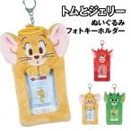  Tom . Jerry мягкая игрушка фото брелок для ключа TJ-554684 / демон Tom ангел Jerry демон Jerry 