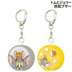  Tom . Jerry персональная сигнализация TMJ-149 / Tom . Jerry сыр 